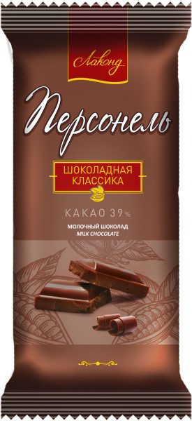 Молочный шоколад Персонель