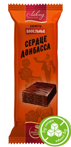 «Сердце Донбасса» БЕЗ ДОБАВЛЕНИЯ САХАРА