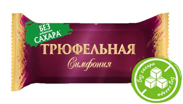 «Трюфельная симфония» БЕЗ ДОБАВЛЕНИЯ САХАРА