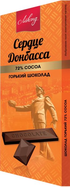 Шоколад горький “Сердце Донбасса” от “Лаконд” 0,08