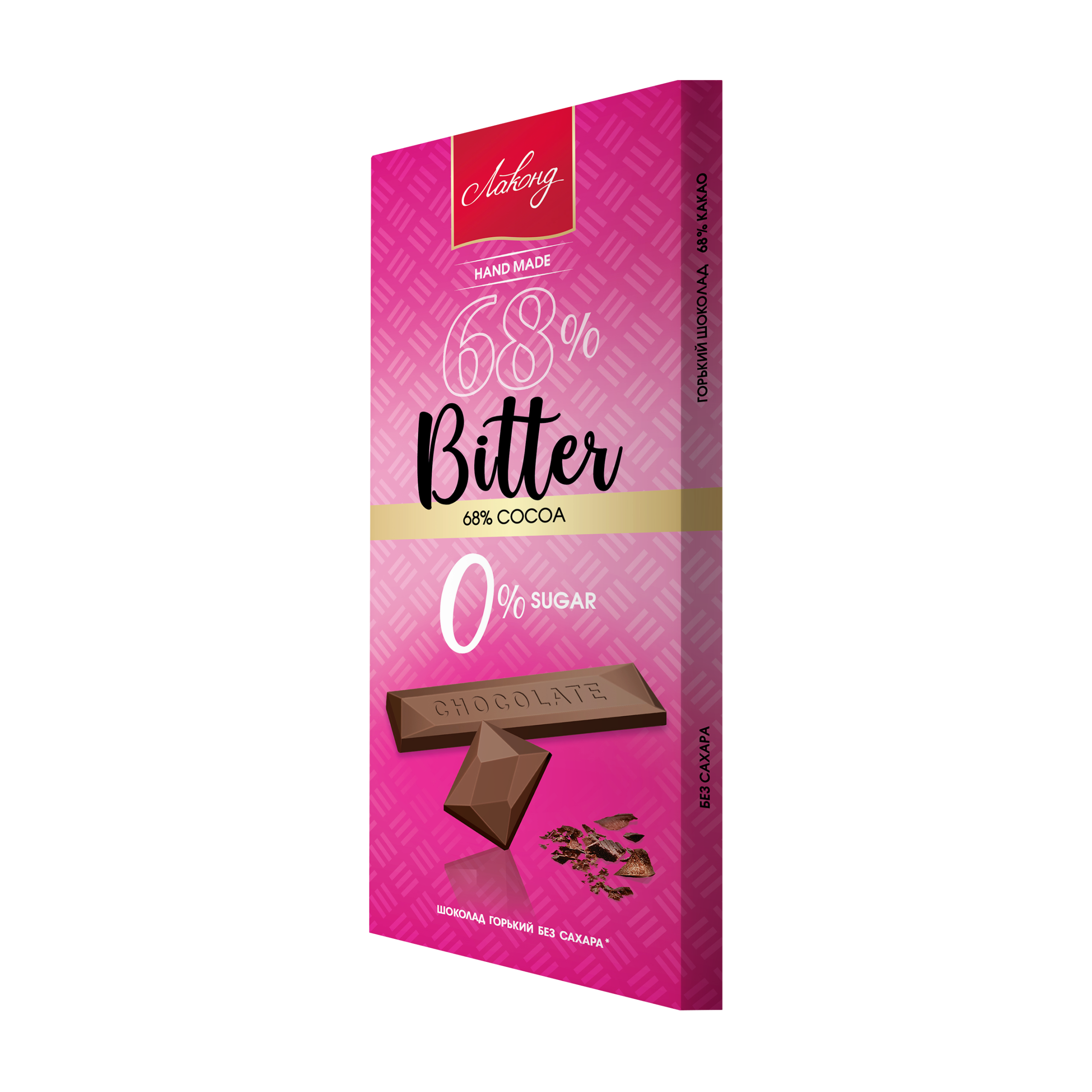 Bitter