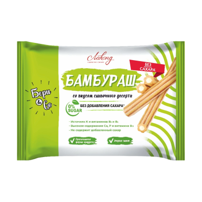 Хрустящие трубочки 