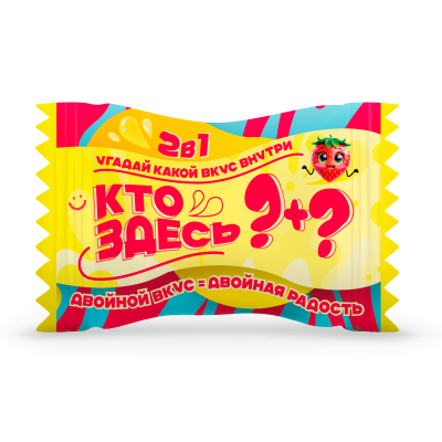 «Кто здесь?»