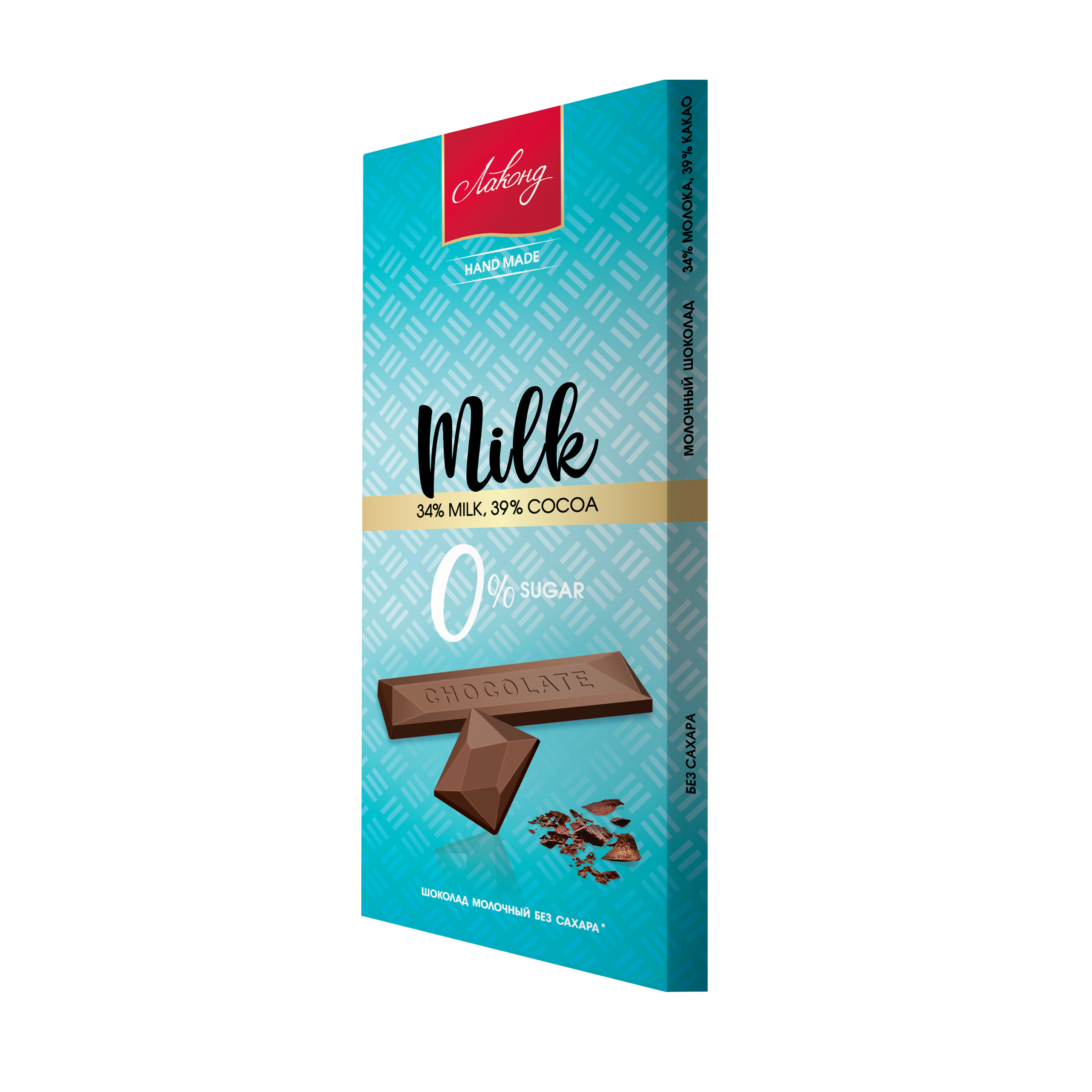 Milk
