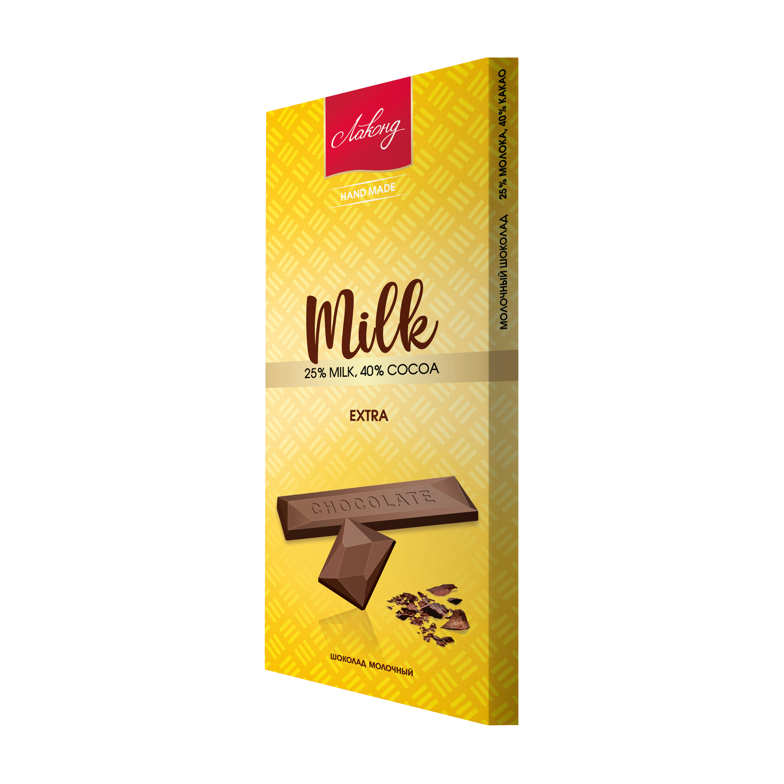 Milk