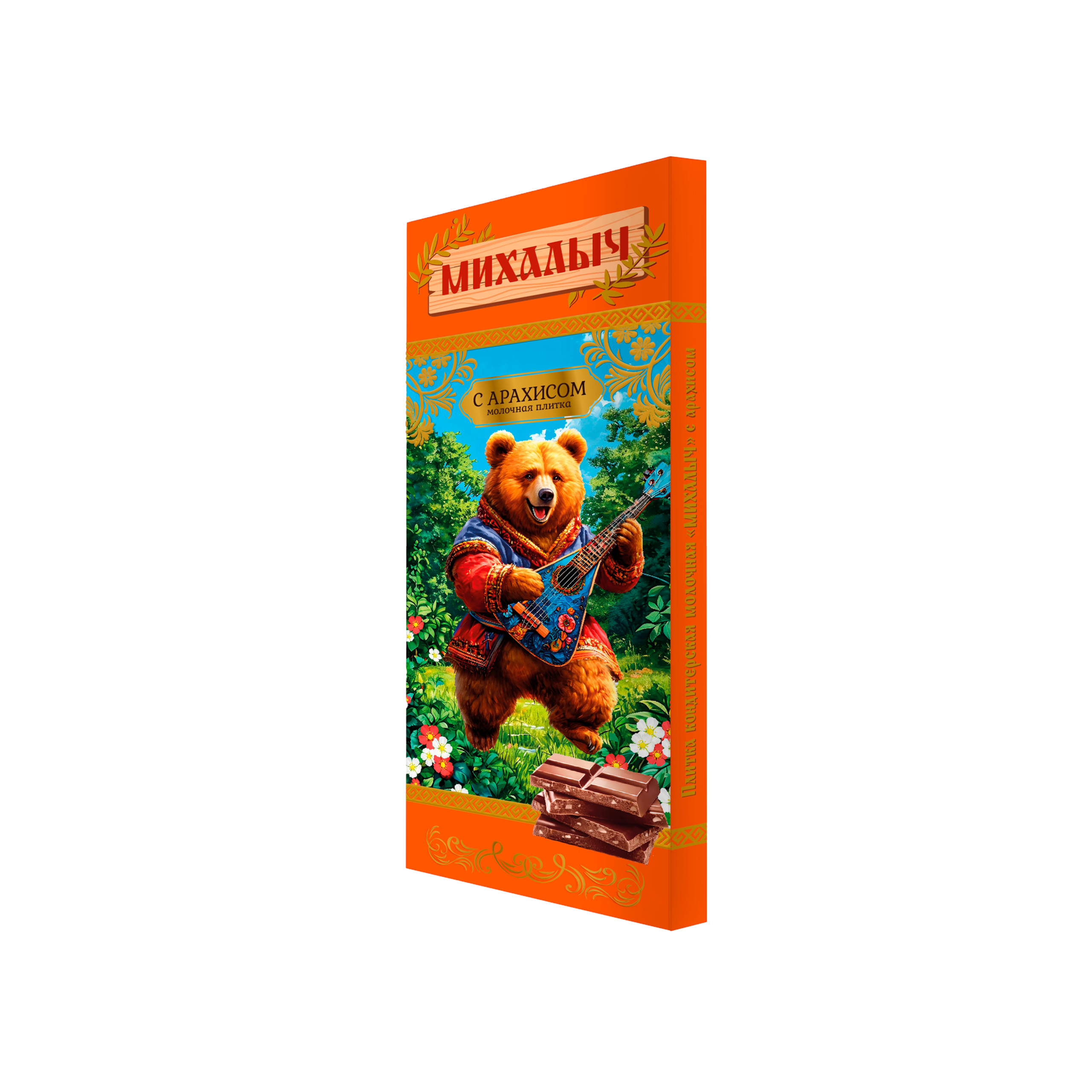 Confectionery bar milk «Mihalych» with peanuts