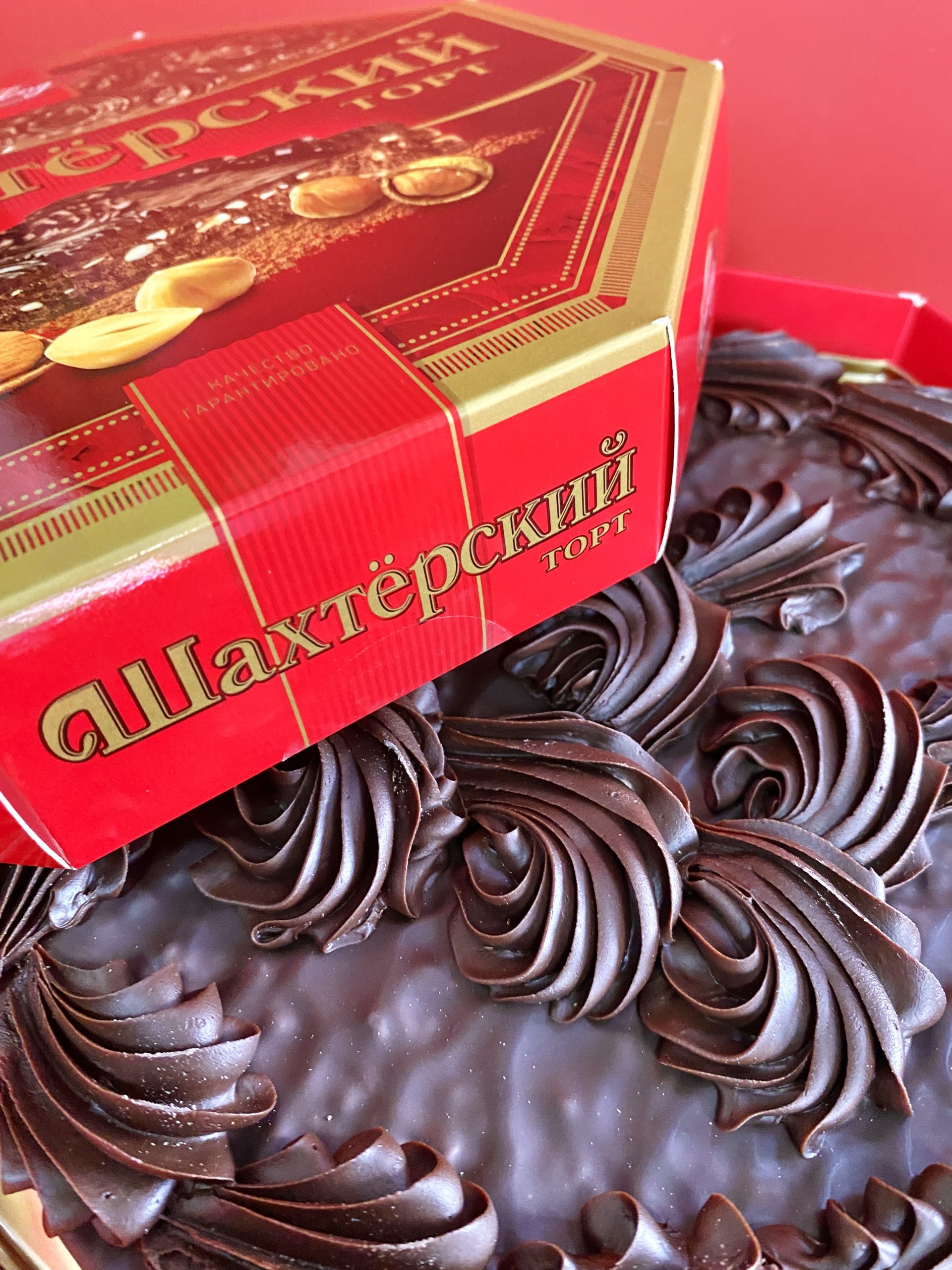 «Торт «Шахтёрский» — визитная карточка г. Луганск и гордость Луганской кондитерской фабрики «ЛАКОНД»!