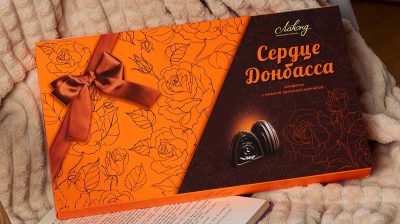История создания линейки «СЕРДЦЕ ДОНБАССА»