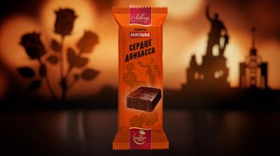 История создания линейки «СЕРДЦЕ ДОНБАССА»