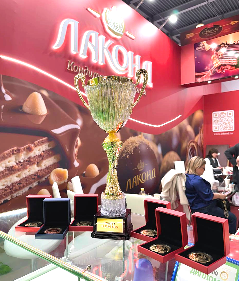 «ЛАКОНД» на ПРОДЭКСПО-2026: обзор, итоги и сотрудничество
