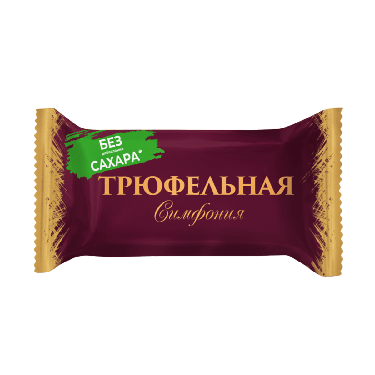 "ТРЮФЕЛЬНАЯ СИМФОНИЯ"